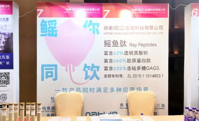 圓滿落幕！2024FNBS食品飲料未來生態(tài)大會收官，期待再次與您相遇!