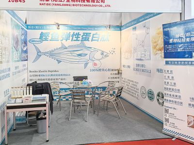 圓滿落幕 | FIC2024健康展收官，期待再次與您相遇!